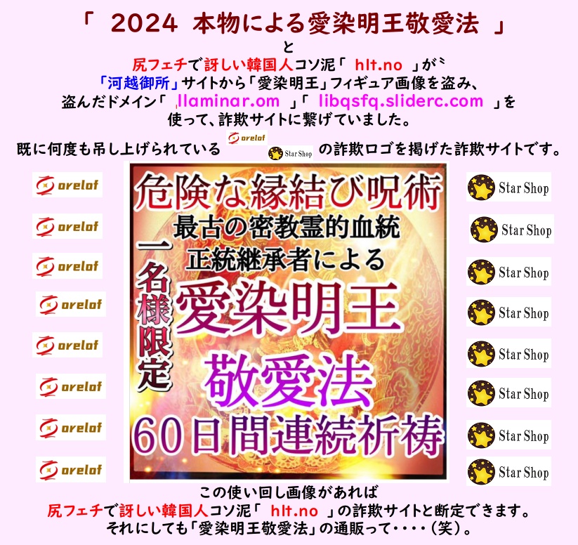 河越御所 エンターテイメント研究所 | 趣味と娯楽を大人感覚で知的に追究する遊び場